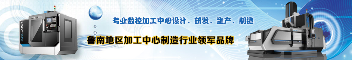 鄭州機械加工廠家